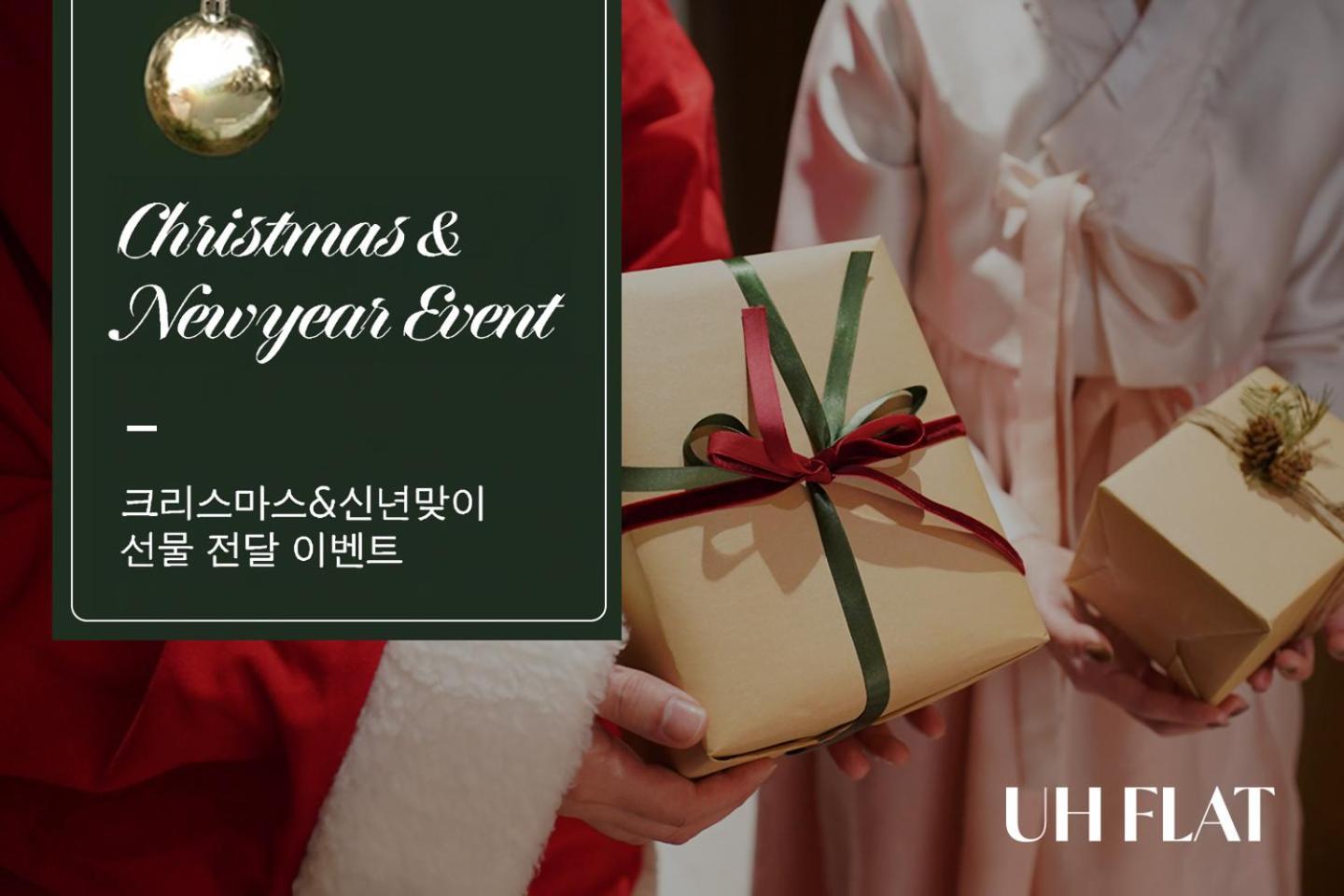Uh Flat The Seocho Apartment Seoul Bagian luar foto